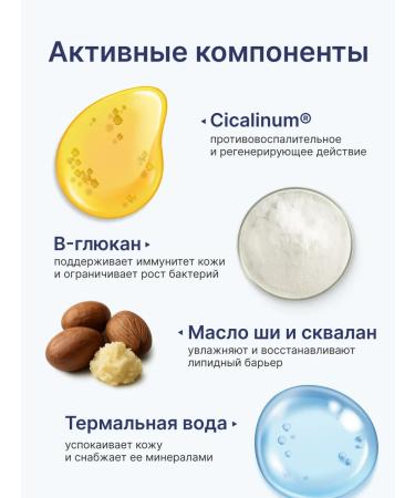 DERMEDIC Cicatopy face cream for atopic skin - Buy Online on GoSupps.com