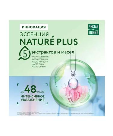 Clean line Moisturizer cream-buster with 45ml hyaluron. - Buy Online on GoSupps.com