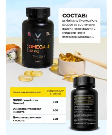 Vismi Omega-3 extra + magnesium citrate with B6 + sea collagen beauty - Buy Online on GoSupps.com