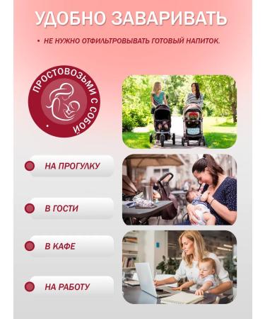 THE RIGHT HERBS Tea for lactation collection of herbal in Sasha - Buy Online on GoSupps.com