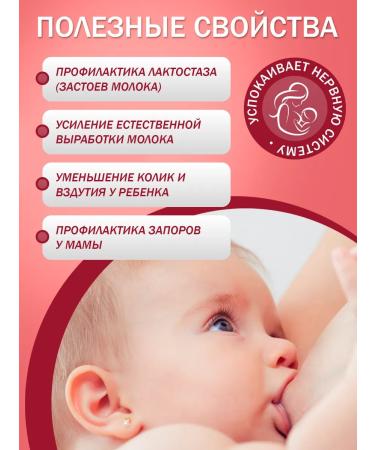 THE RIGHT HERBS Tea for lactation collection of herbal in Sasha - Buy Online on GoSupps.com