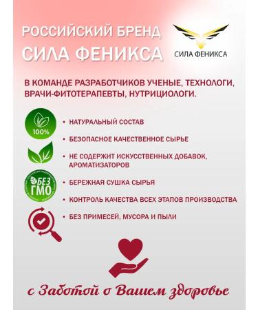THE RIGHT HERBS Tea for lactation collection of herbal in Sasha - Buy Online on GoSupps.com