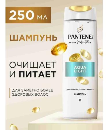 Pantene Pantin Women's hair shampoo Aqua Light 250ml 2pcs - Buy Online on GoSupps.com