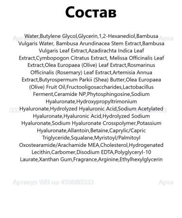 Atopalm Children's Mask Master Kids Pandaring Mask Pack 5 pcs - Buy Online on GoSupps.com