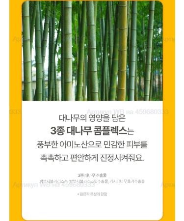 Atopalm Children's Mask Master Kids Pandaring Mask Pack 5 pcs - Buy Online on GoSupps.com