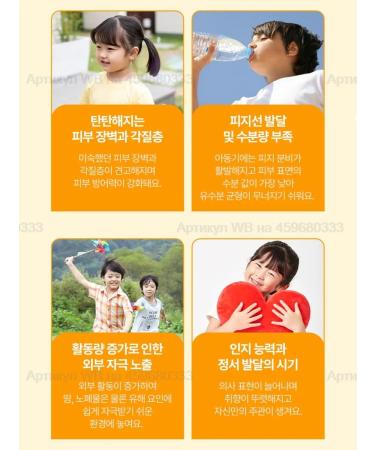 Atopalm Children's Mask Master Kids Pandaring Mask Pack 5 pcs - Buy Online on GoSupps.com