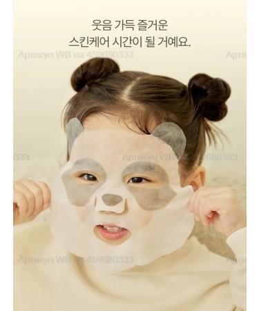 Atopalm Children's Mask Master Kids Pandaring Mask Pack 5 pcs - Buy Online on GoSupps.com