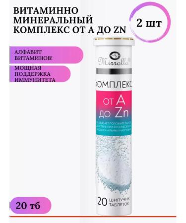 MIRROLLA Vitamins Minerals A Zn for immunity 20 spiked TB 2 un