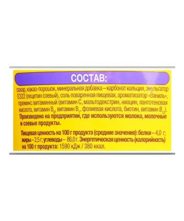 Cocoa drink Auchan red bird Kids 300 g - Buy Online on GoSupps.com