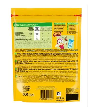 Cocoa-drink "Crown" fast-discharge 800 g - Buy Online on GoSupps.com