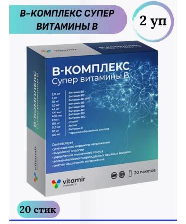 Vitamir B-complex Super Vitamins in 20 stick 2 l