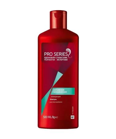 Pro Series Hair shampoo active moisturizing 500ml 2pcs - Buy Online on GoSupps.com