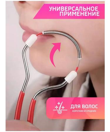 Facial epalator is a manual spring - Buy Online on GoSupps.com