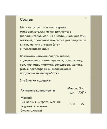 Health from Siberia Magnesium multichalate - Expert Line - Buy Online on GoSupps.com