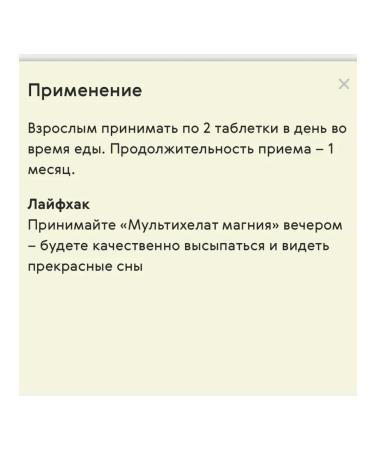 Health from Siberia Magnesium multichalate - Expert Line - Buy Online on GoSupps.com