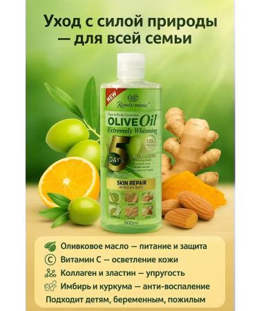 msi Olive body massage - Buy Online on GoSupps.com