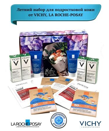 VICHY LA ROCHE-POSAY Summer set for teenage leather from 12 miniatures