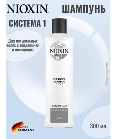 NIOXIN System 01 Hair shampoo (system 1) 300 ml - Buy Online on GoSupps.com