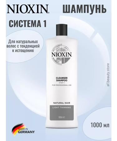 NIOXIN System 01 Hair shampoo (system 1) 1000 ml - Buy Online on GoSupps.com