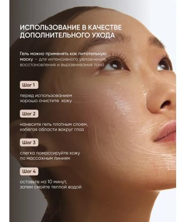 L&L SKIN Contact gel for RF lifting and microcurrents - Buy Online on GoSupps.com