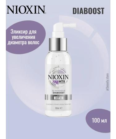 NIOXIN Diaboost serum for increasing hair diameter 100ml