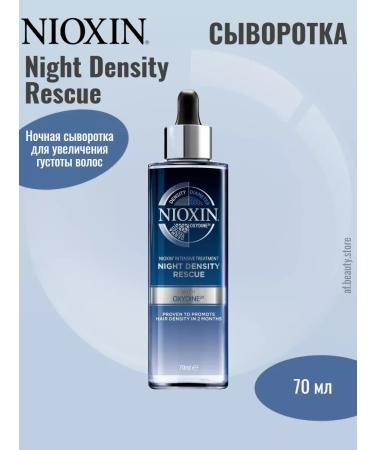 NIOXIN 3D Intensive Therapy Hair Night Hair 70ml - Buy Online on GoSupps.com