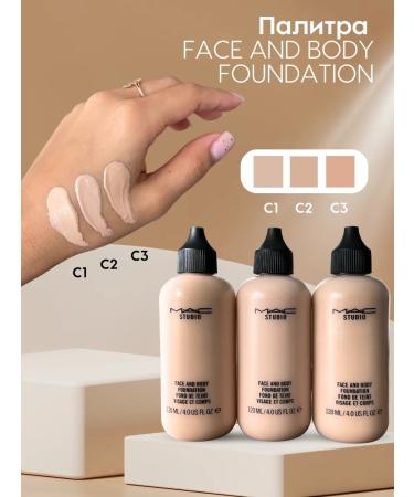 Cosmetic ball Tonal cream mass tone C3 - Buy Online on GoSupps.com