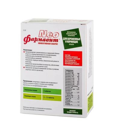 Farmavit NEO Vitamins for pregnant and lactating cats 60 tons - Buy Online on GoSupps.com