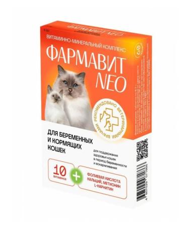 Farmavit NEO Vitamins for pregnant and lactating cats table