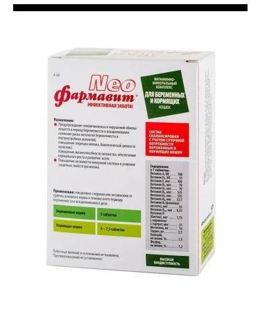 Farmavit NEO Vitamins for pregnant and lactating cats table - Buy Online on GoSupps.com