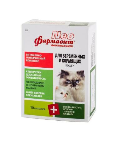Farmavit NEO Vitamins for pregnant and lactating cats table - Buy Online on GoSupps.com