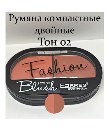 FARRES cosmetics Farers blush for the face double tone 02