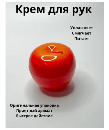 Ruble Moisturizing and nutritious hand