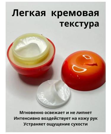 Ruble Moisturizing and nutritious hand - Buy Online on GoSupps.com