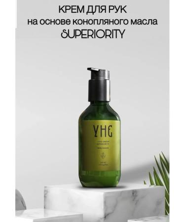 UNE Hand cream Superiority