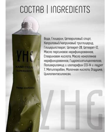 UNE Hand cream Superiority - Buy Online on GoSupps.com