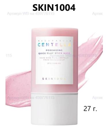 SKIN1004 Clay mask for cleansing Poremizing Quick Clay Stick Mask