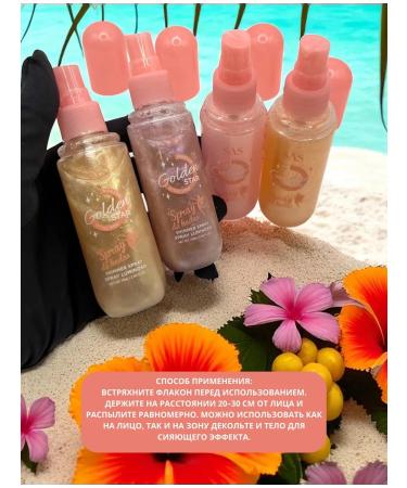 Golden Star Shimmer 02 Highliter Facial and Body Highlight - Buy Online on GoSupps.com