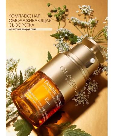 Clarins Complex serum for the skin around the eyes 20 ml