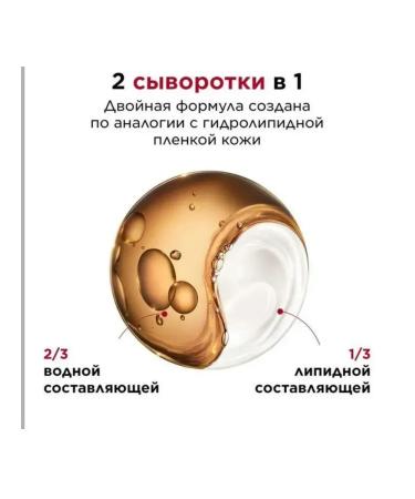 Clarins Complex serum for the skin around the eyes 20 ml - Buy Online on GoSupps.com