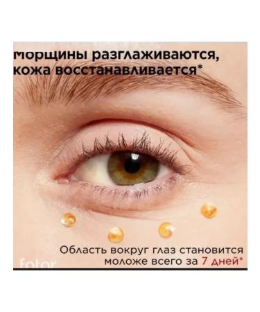 Clarins Complex serum for the skin around the eyes 20 ml - Buy Online on GoSupps.com