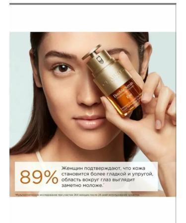 Clarins Complex serum for the skin around the eyes 20 ml - Buy Online on GoSupps.com