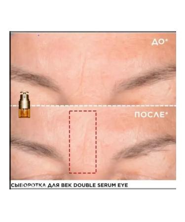 Clarins Complex serum for the skin around the eyes 20 ml - Buy Online on GoSupps.com