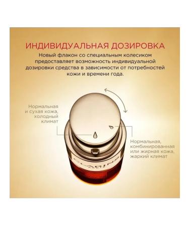 Clarins Complex serum for the skin around the eyes 20 ml - Buy Online on GoSupps.com