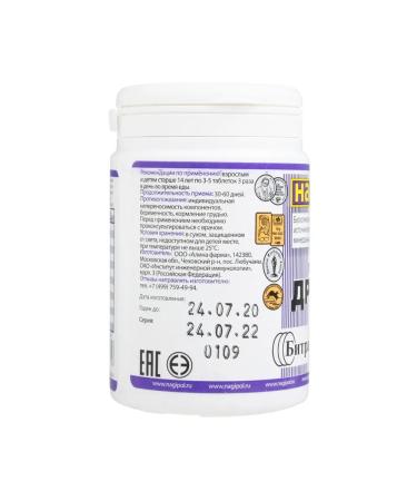 Nagipol-1 beer yeast tablets weighing 500 mg 100 pcs - Buy Online on GoSupps.com