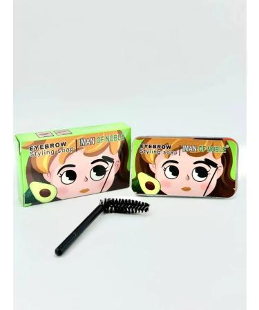 My home eyebrow soap - Buy Online on GoSupps.com
