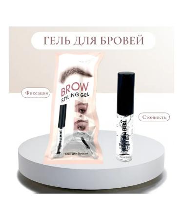 My home Eyebrow gel with fixation and moisture
