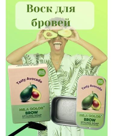 mY Home Eyebrow fixative soap