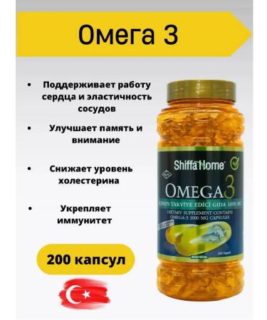Aksu Vital Omega 3 1000 mg Turkish