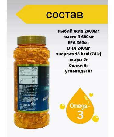 Aksu Vital Omega 3 1000 mg Turkish - Buy Online on GoSupps.com